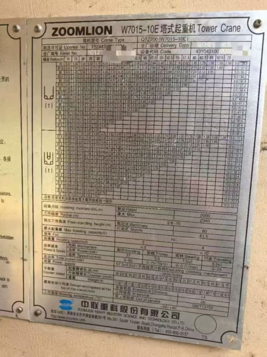 7015-10E (11)
