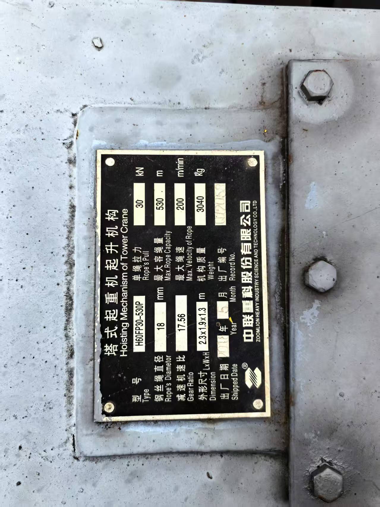 7020-12 (19)